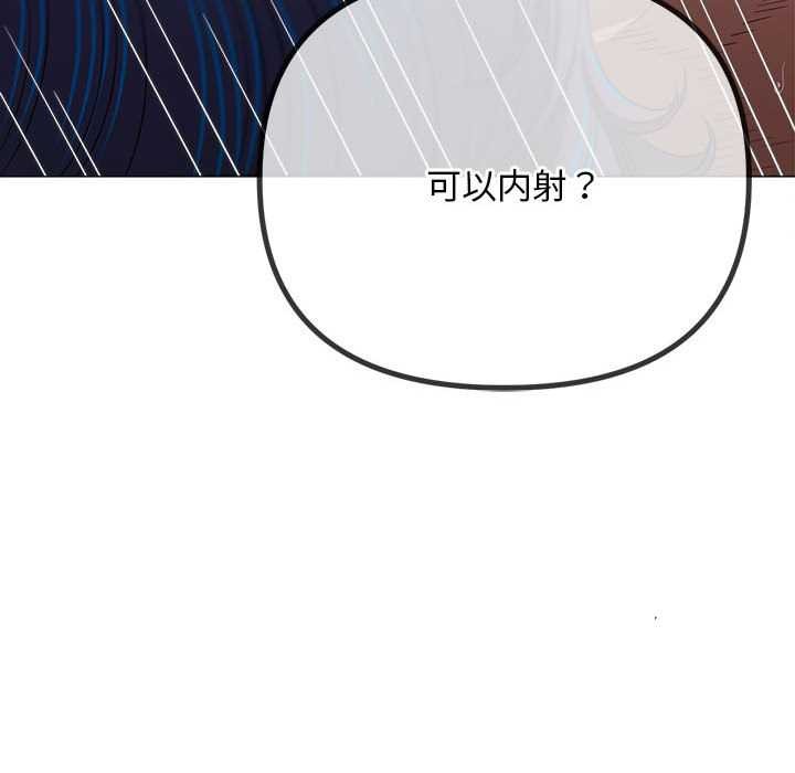 第287话