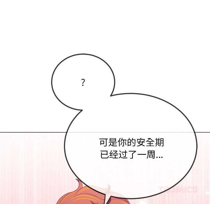 第287话
