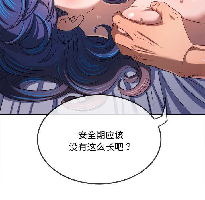 第287话