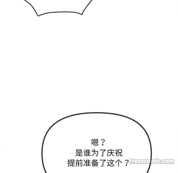 第287话