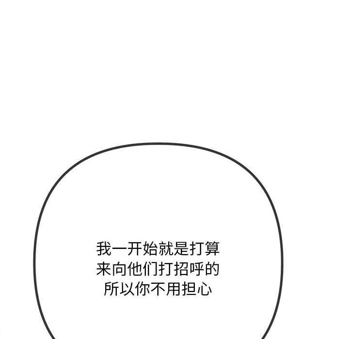 第287话