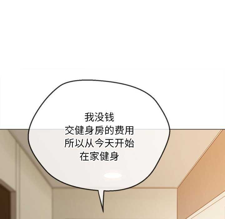 第287话