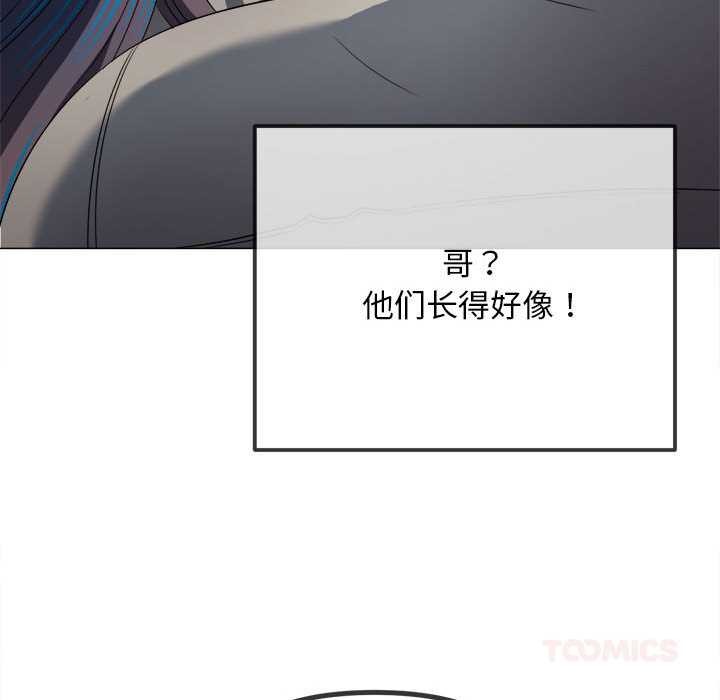 第287话
