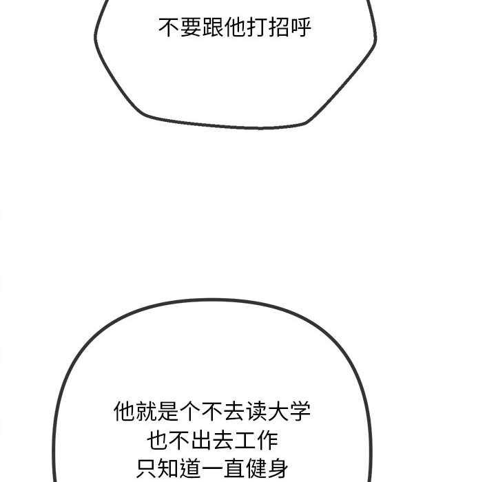 第287话