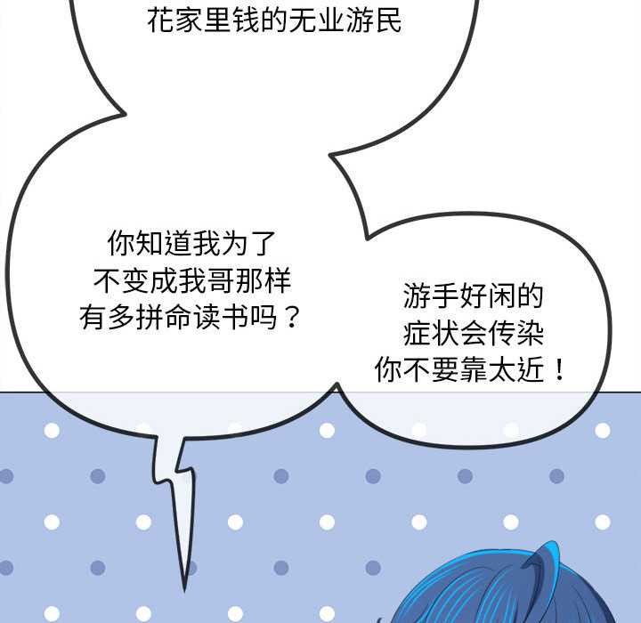 第287话