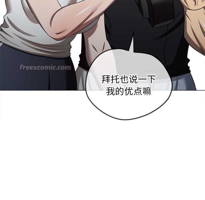 第287话