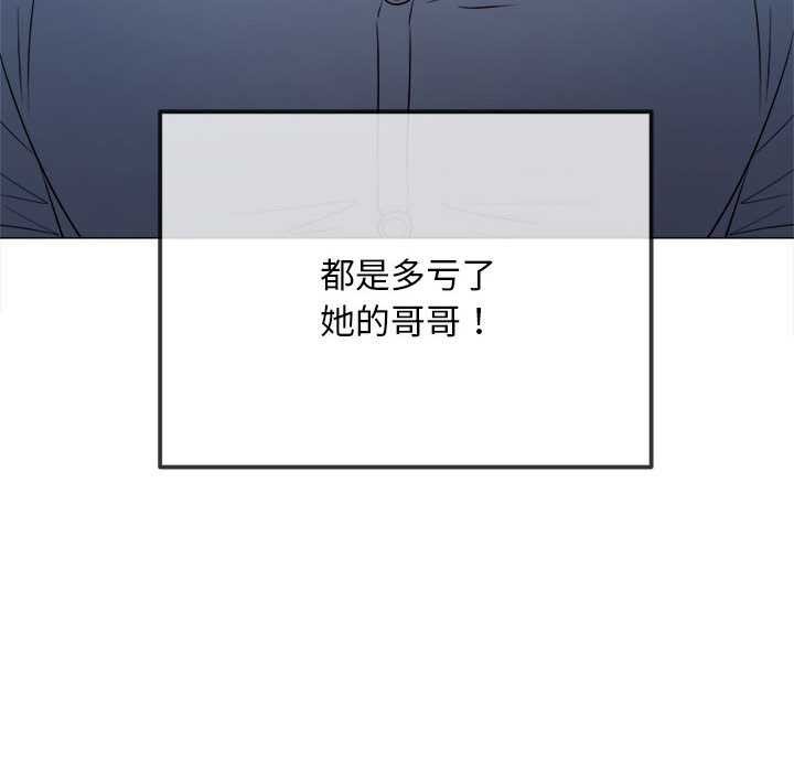 第287话