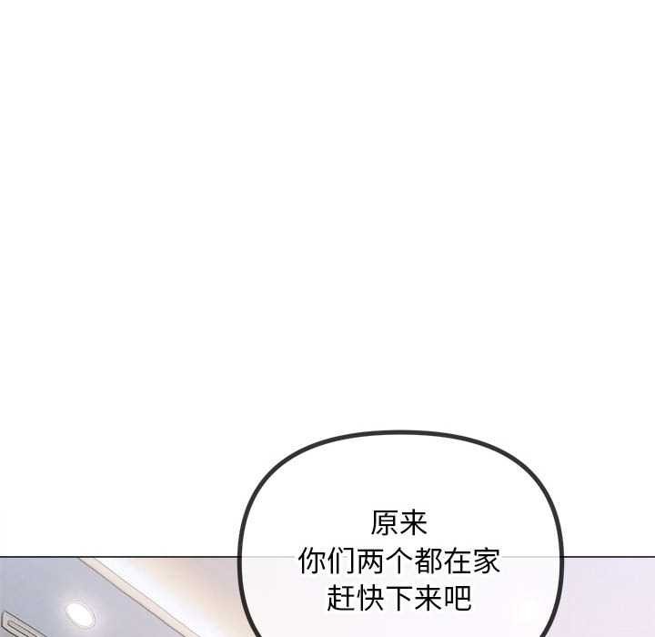 第287话