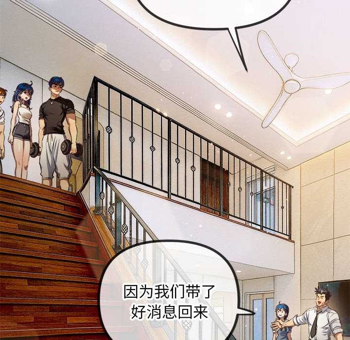 第287话