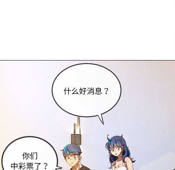 第287话