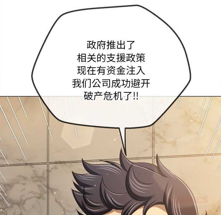 第287话