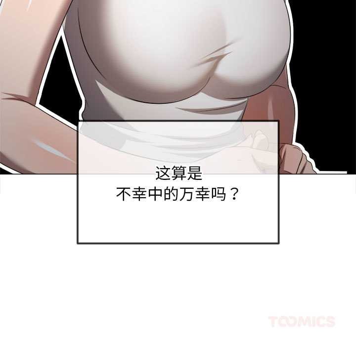 第287话