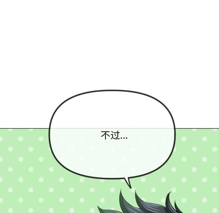 第287话