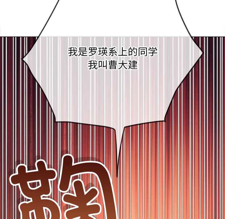 第287话