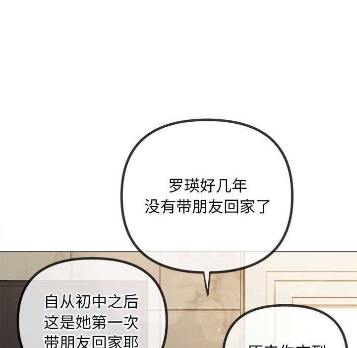 第287话