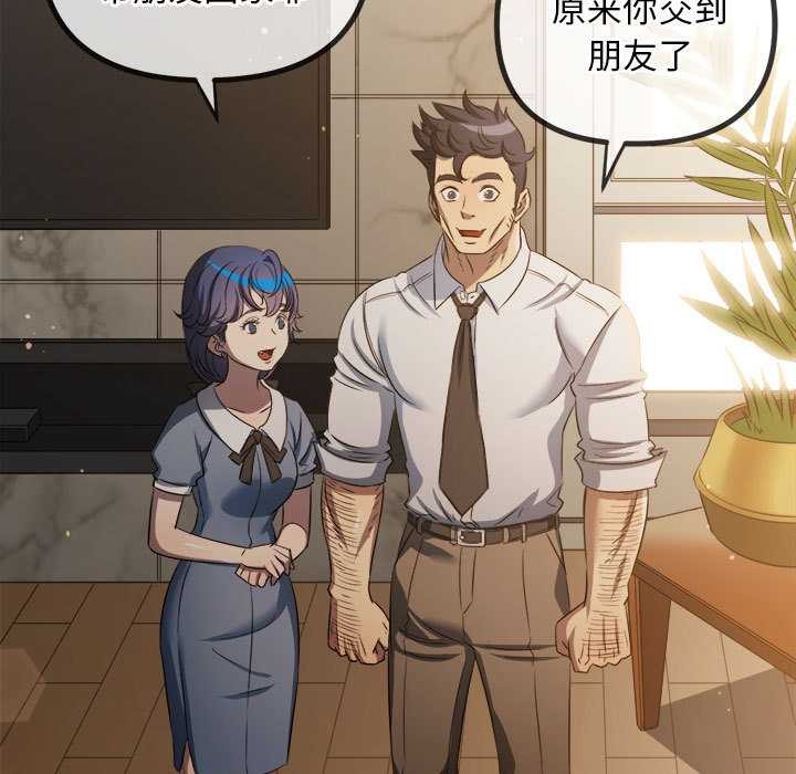 第287话