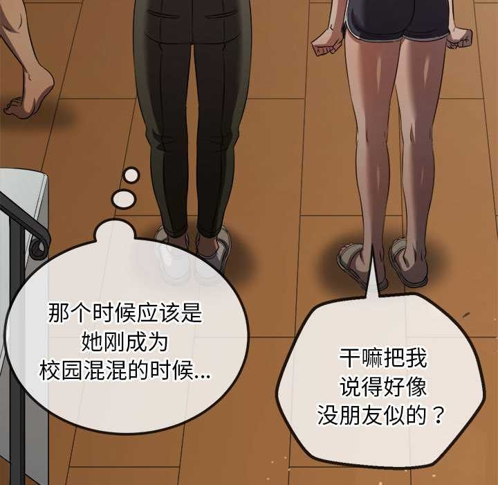 第287话