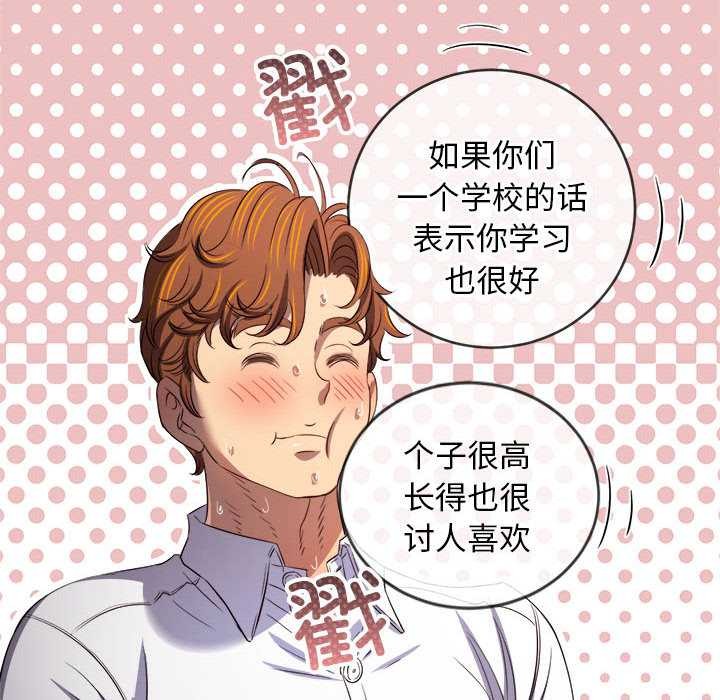 第287话