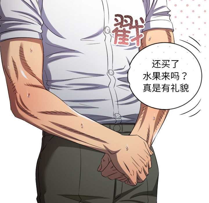 第287话