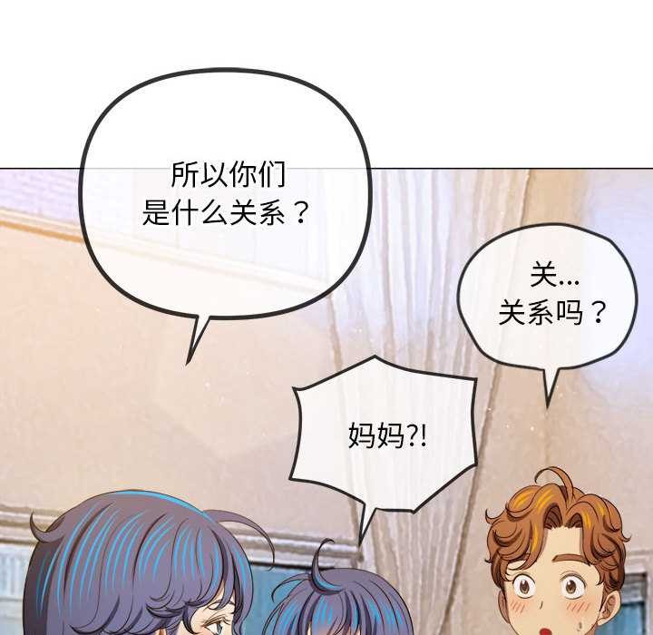 第287话