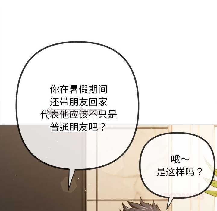 第287话