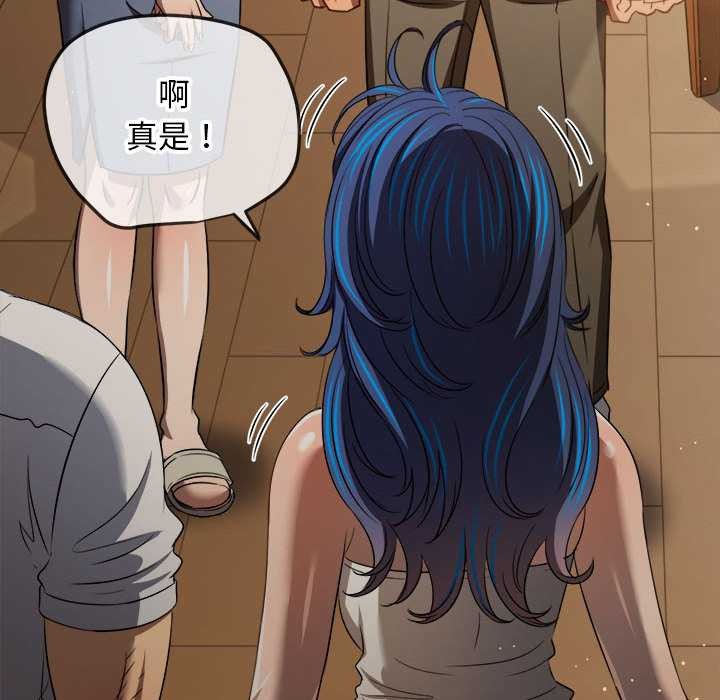 第287话