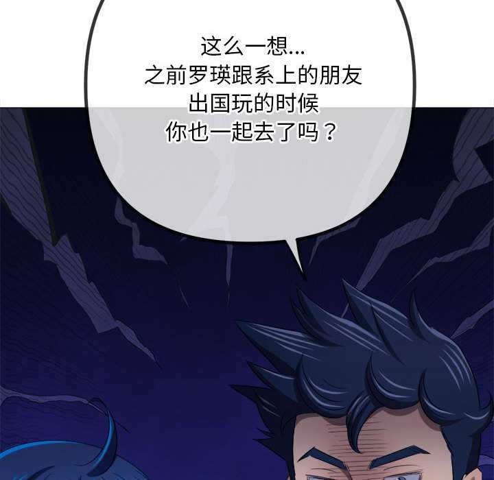 第287话