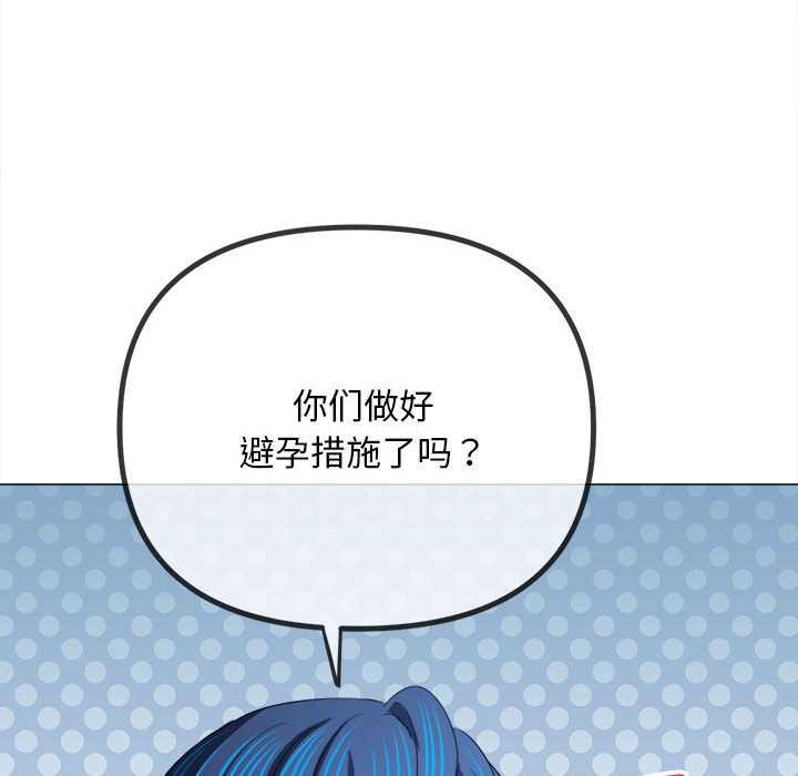 第287话