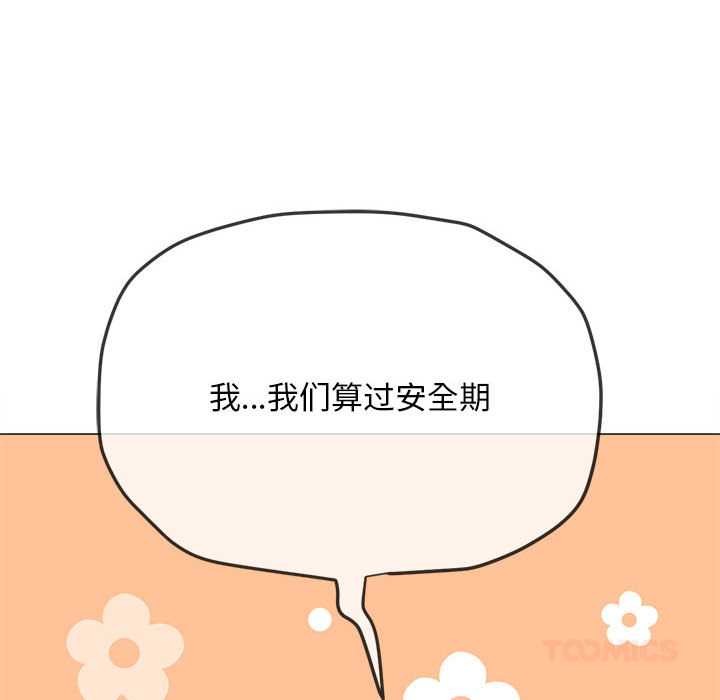 第287话
