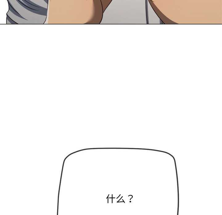 第287话