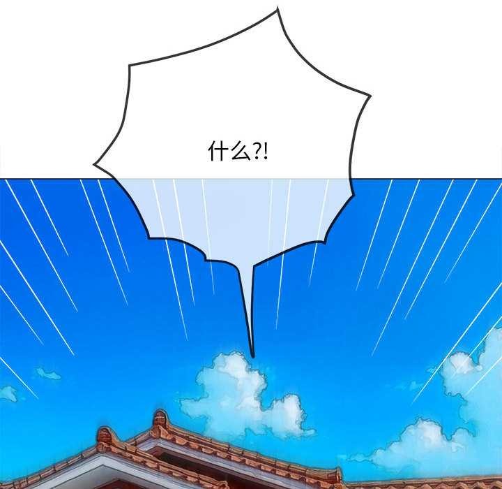 第287话