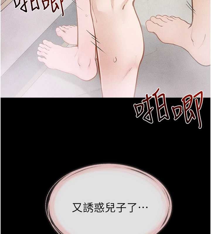 第104话-学习如何取悦对方