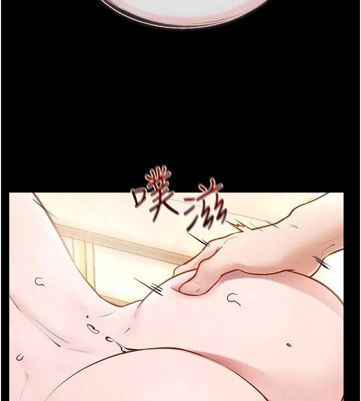 第104话-学习如何取悦对方