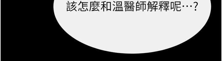 第104话-学习如何取悦对方