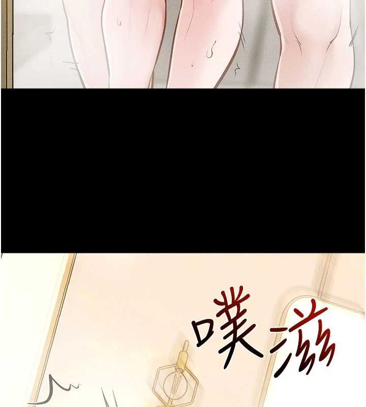 第104话-学习如何取悦对方