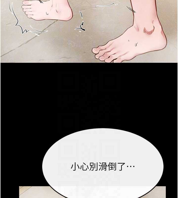 第104话-学习如何取悦对方