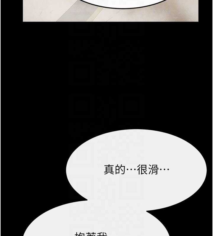 第104话-学习如何取悦对方