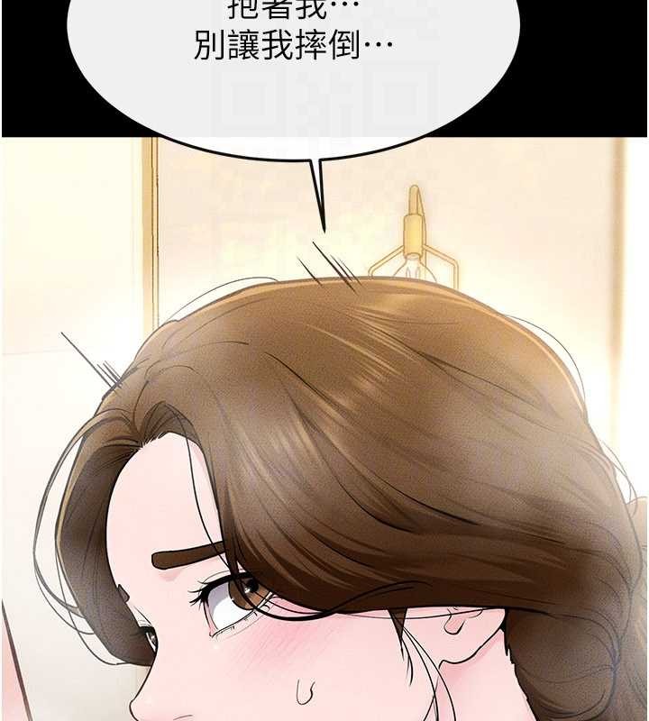 第104话-学习如何取悦对方