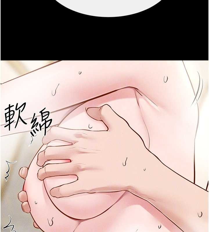 第104话-学习如何取悦对方