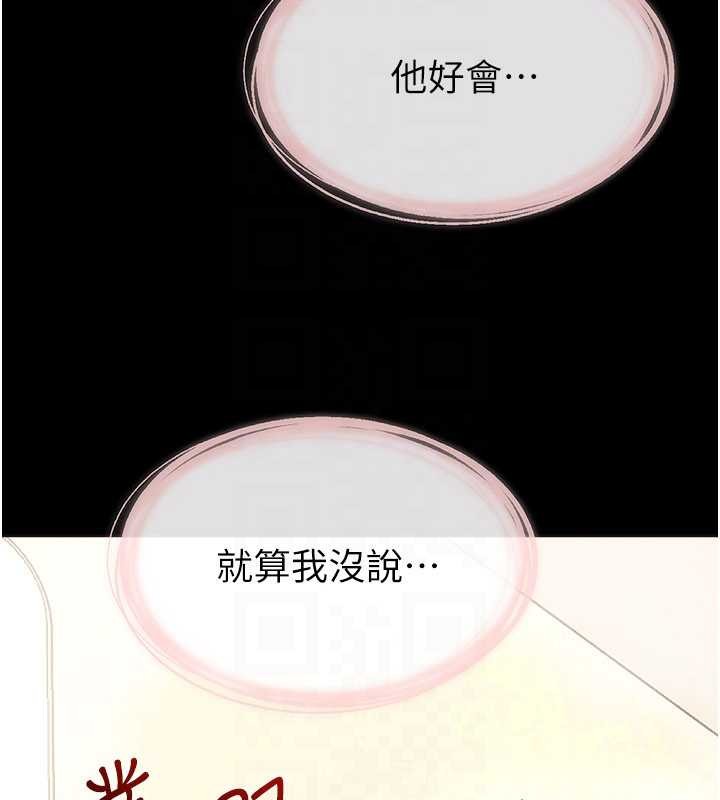 第104话-学习如何取悦对方