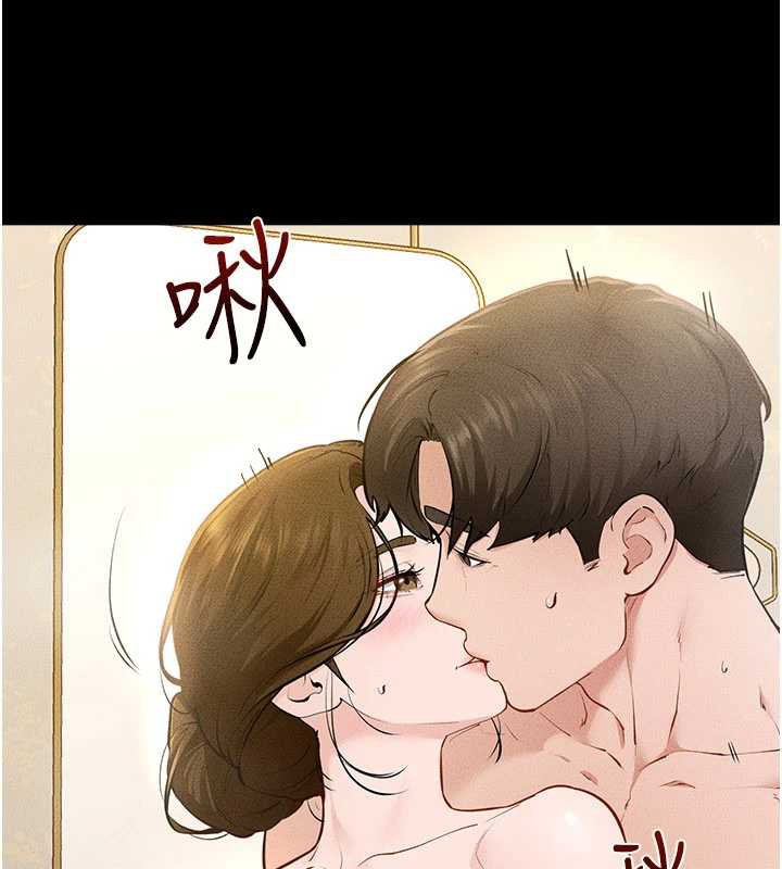 第104话-学习如何取悦对方
