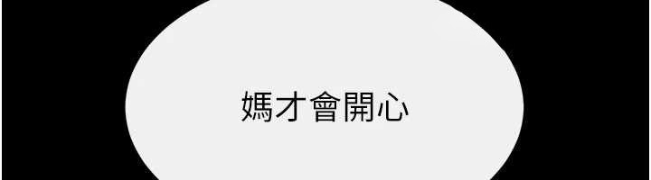 第104话-学习如何取悦对方