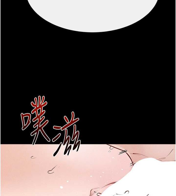 第104话-学习如何取悦对方