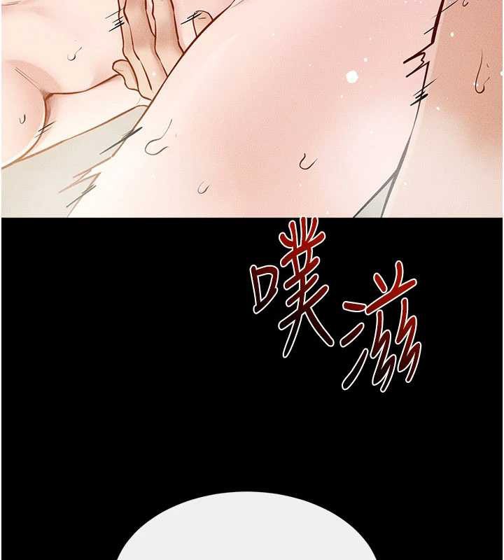 第104话-学习如何取悦对方