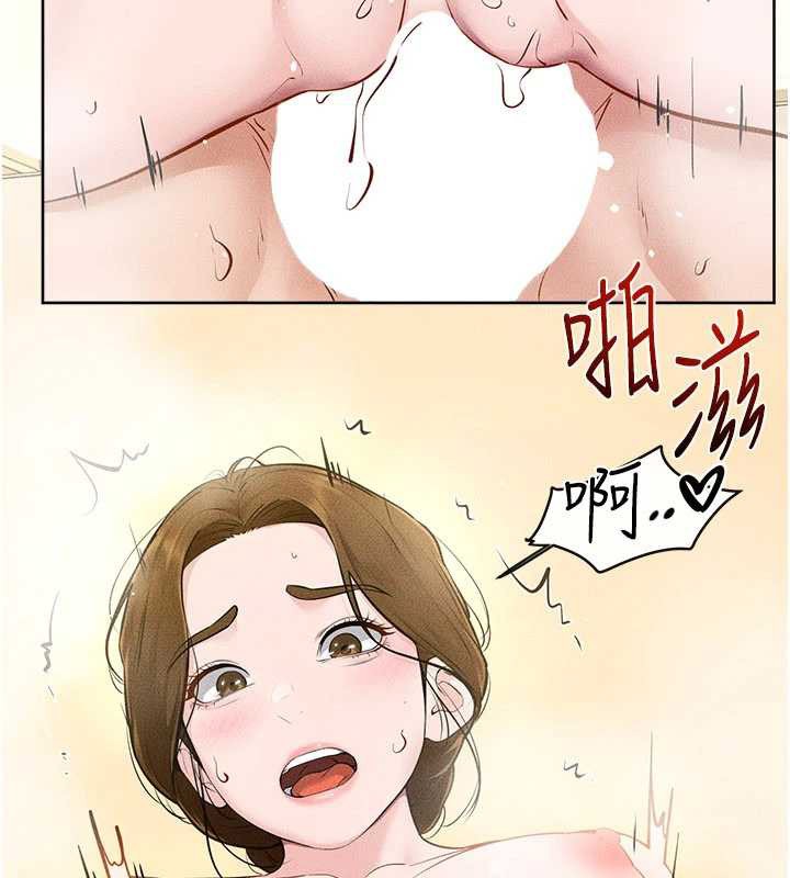 第104话-学习如何取悦对方