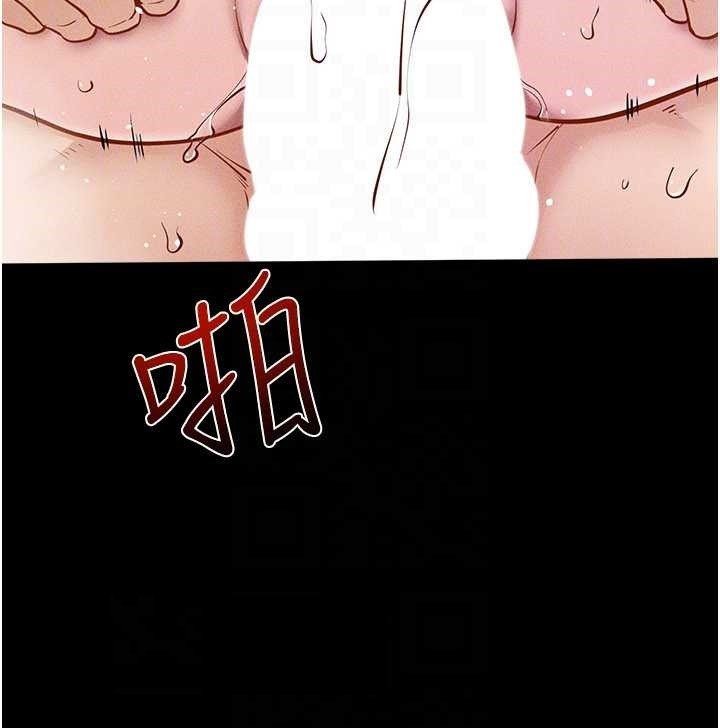 第104话-学习如何取悦对方