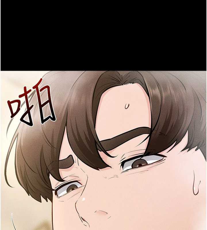 第104话-学习如何取悦对方