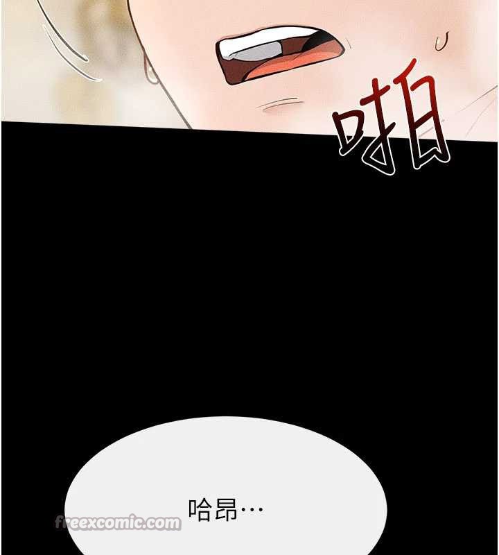第104话-学习如何取悦对方