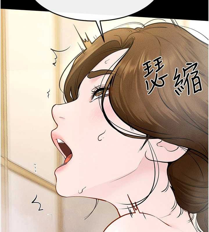 第104话-学习如何取悦对方