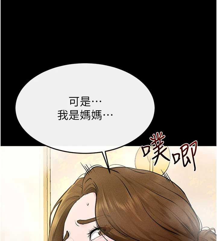 第104话-学习如何取悦对方